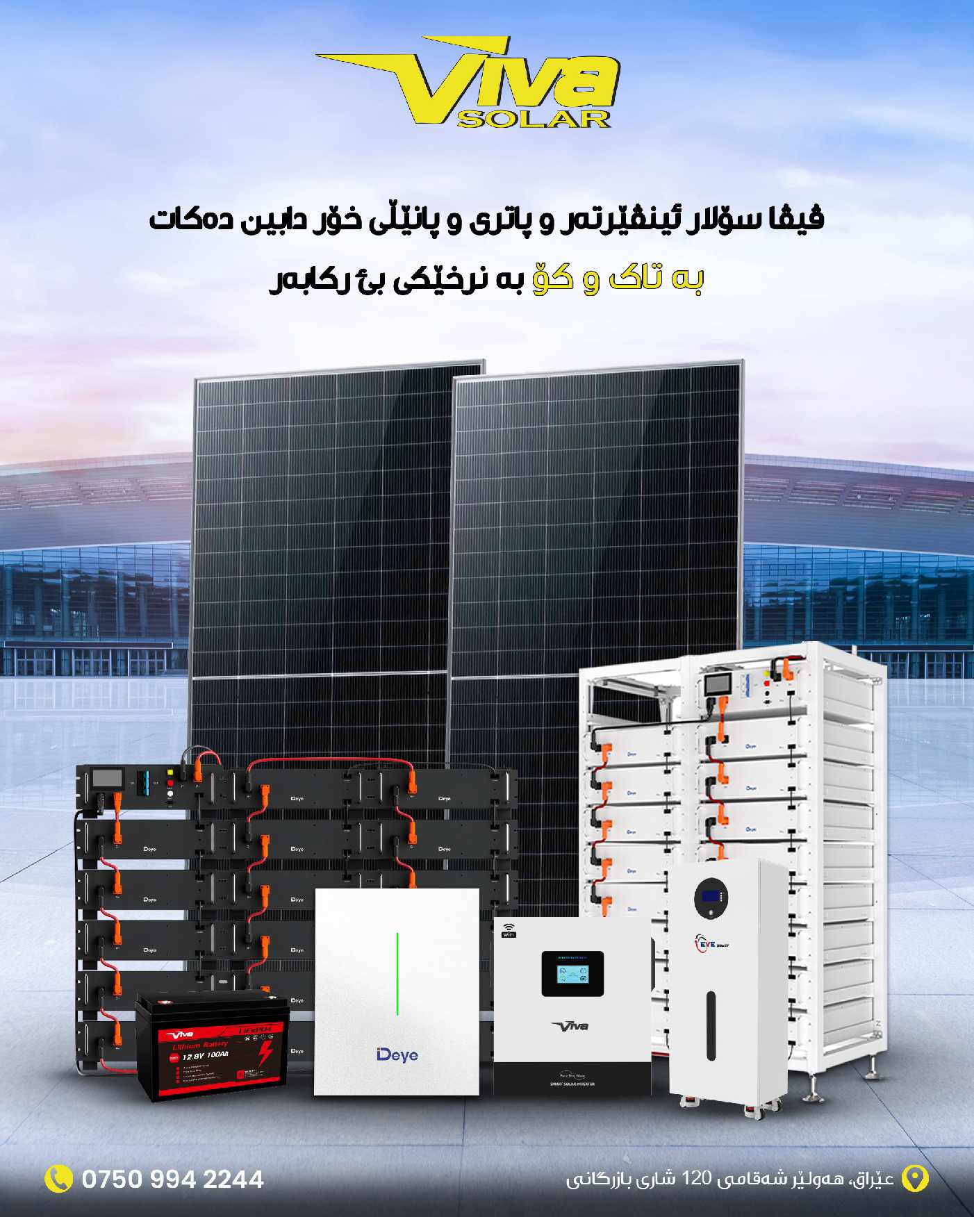 Solar Installation 28